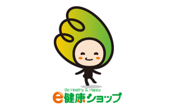 e健康ショップ