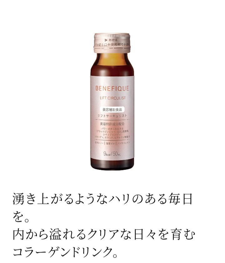日焼け止め